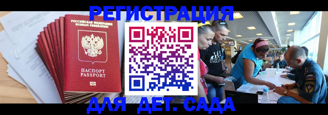 где прописаться в Боре